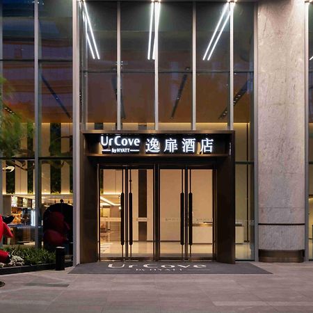 Urcove By Hyatt Hotel In Nanshan, Sencsen Kültér fotó